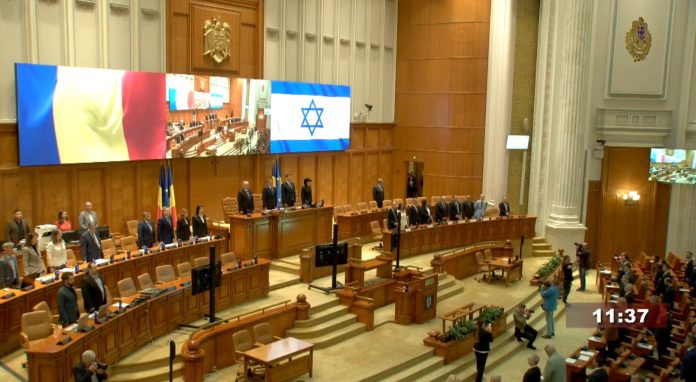 sedinta israel