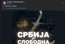Alegeri parlamentare în Serbia, încheiate cu înfrângerea formațiunii celui care a fost de 12 ani președinte